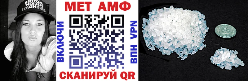 Амфетамин Розовый  Тавда 