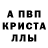 МДМА кристаллы Creator_DiO