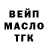Печенье с ТГК конопля A CUELLAR