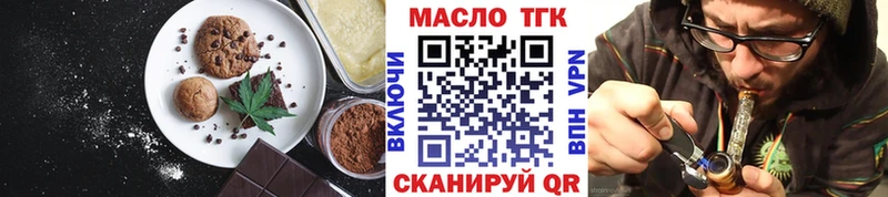 ссылка на мегу как войти  Тавда  Печенье с ТГК марихуана 
