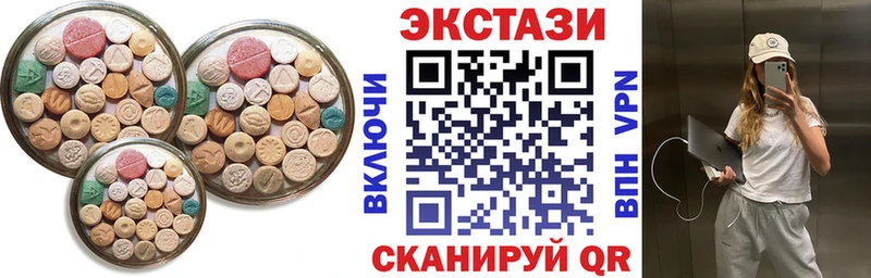 как найти наркотики  shop формула  ЭКСТАЗИ VHQ  Тавда 