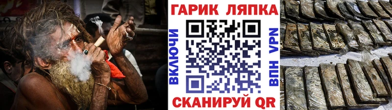 как найти закладки  Тавда  ГАШИШ VHQ 