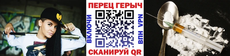 кракен зеркало  Тавда  shop официальный сайт  Героин афганец 