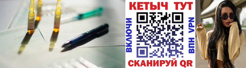 mega зеркало  Тавда  КЕТАМИН VHQ 