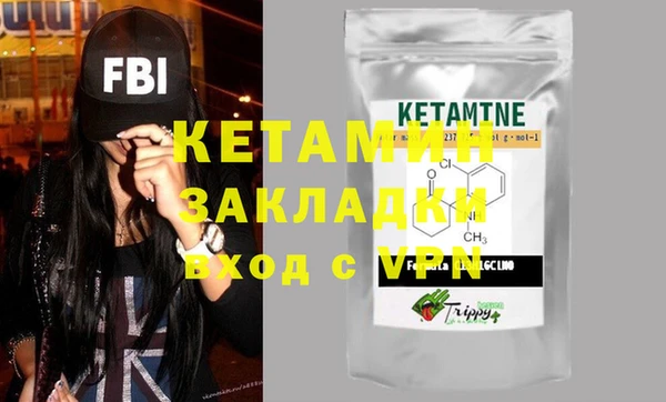 кристаллы Арсеньев