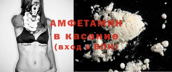 бутират Армянск