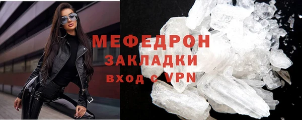 кристаллы Арсеньев