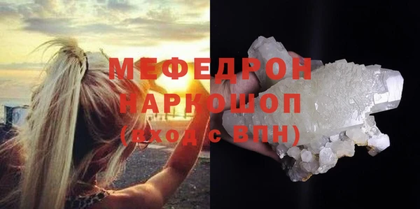 кристаллы Арсеньев
