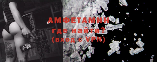 бутират Армянск
