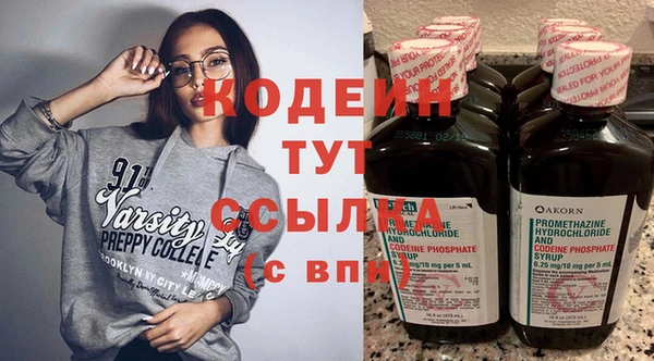 кристаллы Арсеньев