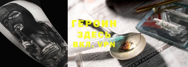 гидропоника Аркадак