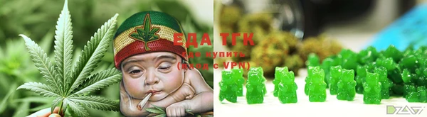 гидропоника Аркадак