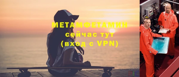 гидропоника Аркадак