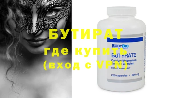 прущие крисы Каменка