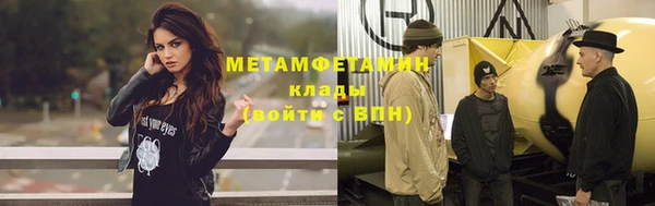 амфетамин Алзамай