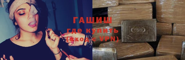 кристаллы Арсеньев