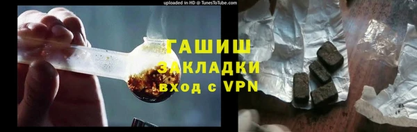 гидропоника Аркадак
