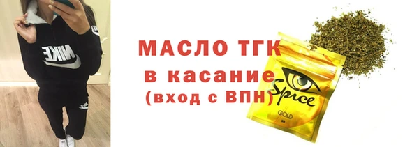 бутират Армянск