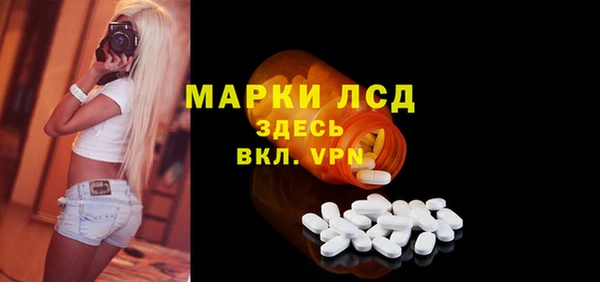 гидропоника Аркадак