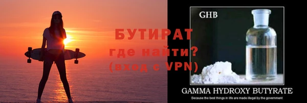 гидропоника Аркадак