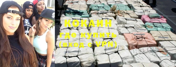кристаллы Арсеньев