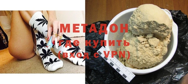 гидропоника Аркадак