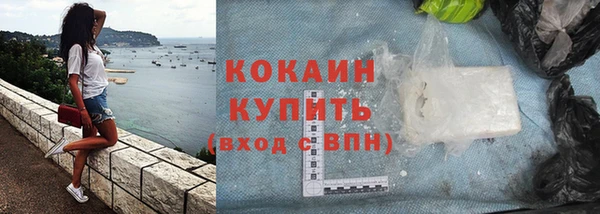 кристаллы Арсеньев