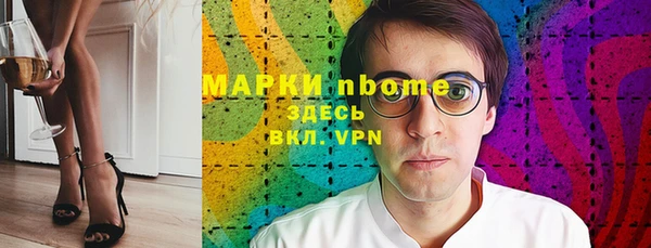 бутират Армянск
