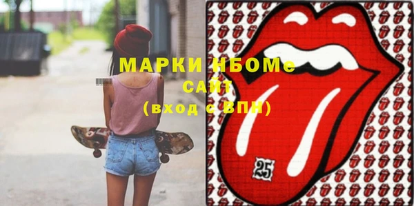 гидропоника Аркадак