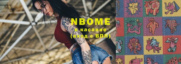 бутират Армянск
