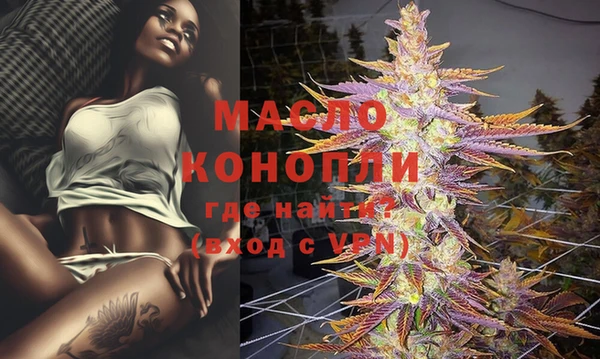 спайс Каменск-Шахтинский