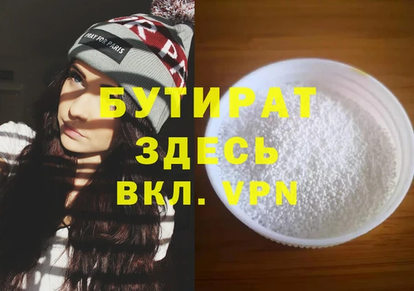 кристаллы Арсеньев