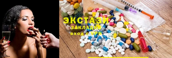 бутират Армянск