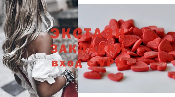 кристаллы Арсеньев