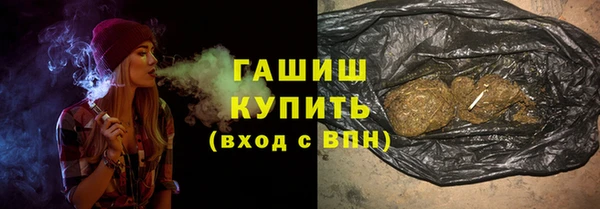 бутират Армянск