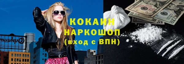 бутират Армянск
