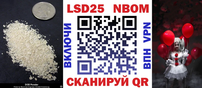 Лсд 25 экстази кислота  Тавда 