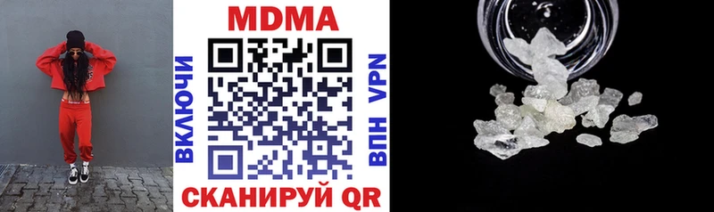 МДМА молли  закладки  shop официальный сайт  Тавда 