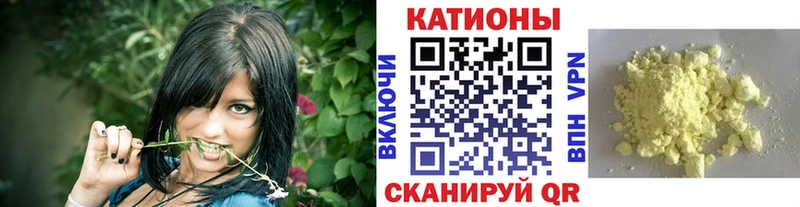 Меф кристаллы  Тавда 
