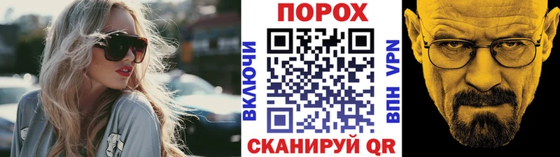 закладка  Тавда  Метамфетамин витя 