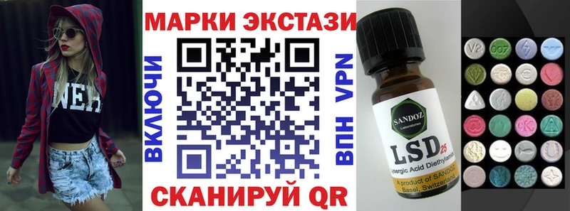 Наркотические марки 1,5мг  Тавда 