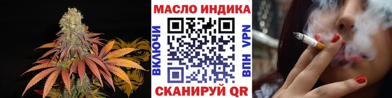 Дистиллят ТГК жижа Тавда