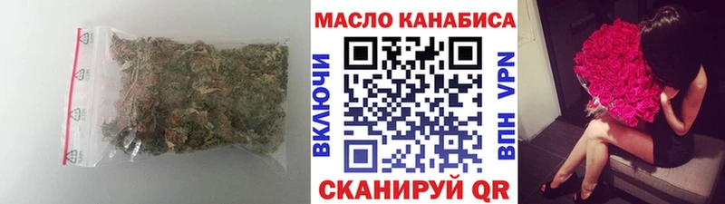 цены   Тавда  ТГК THC oil 