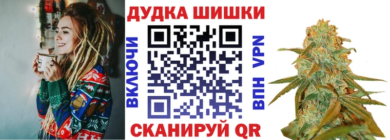 МЕГА рабочий сайт  Тавда  Канабис Ganja 